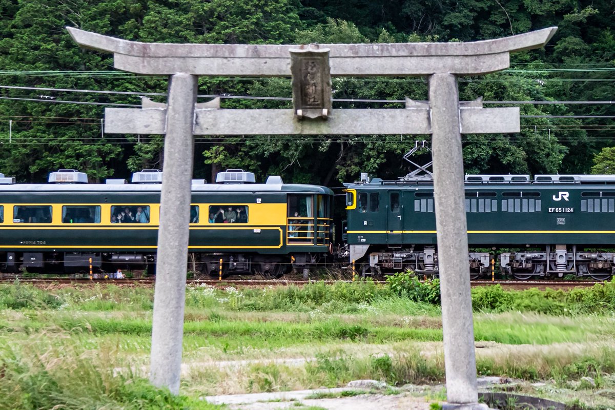 2025年6月21日(土) サロンカー晴れの国おかやま EF65 1124+大サロ5B
