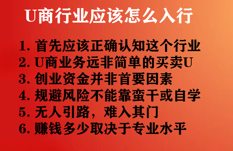 老袁|U商公会 tweet media