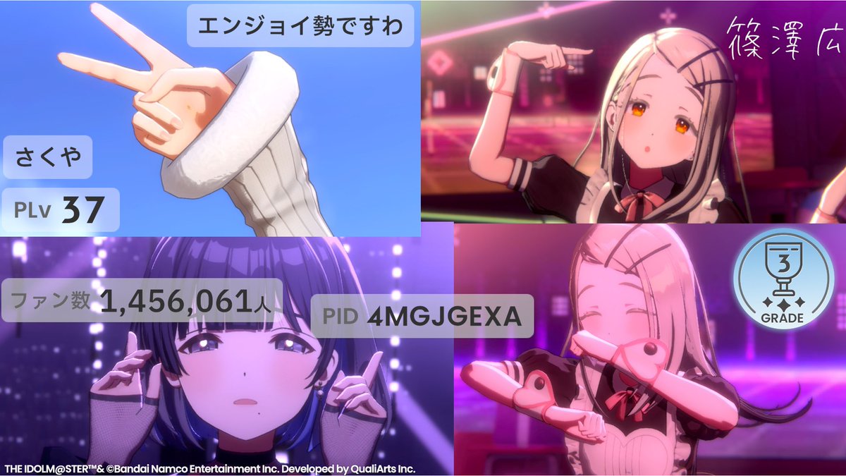 さくや (@Sakuyayaya_Yo) / Posts / X