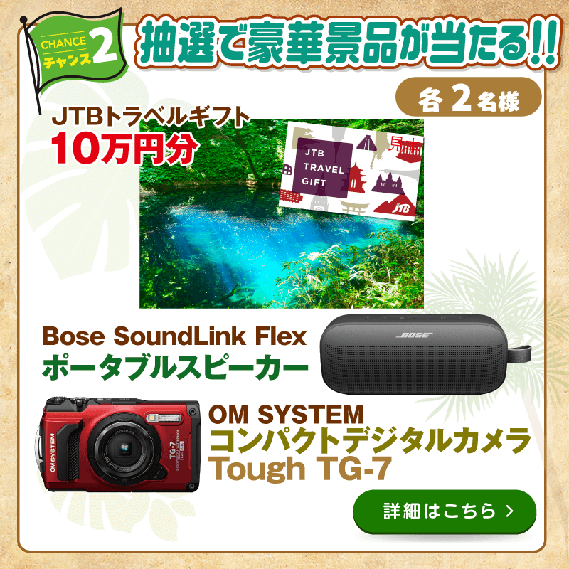 2525rentacar's tweet photo. /／

ニコニコレンタカー
☀️「ニコレンで夏の大冒険」キャンペーン🌴

\＼

👇期間中アプリからの予約でWチャンス👇

①PayPayポイント1等最大2525円分 その場で抽選！🎁
②10万円分の旅行券など豪華抽選プレゼント！🎁

✅さ・ら・に！
③フォロー&amp;この投稿をリポストで抽選プレゼント！🎁

詳細は👇