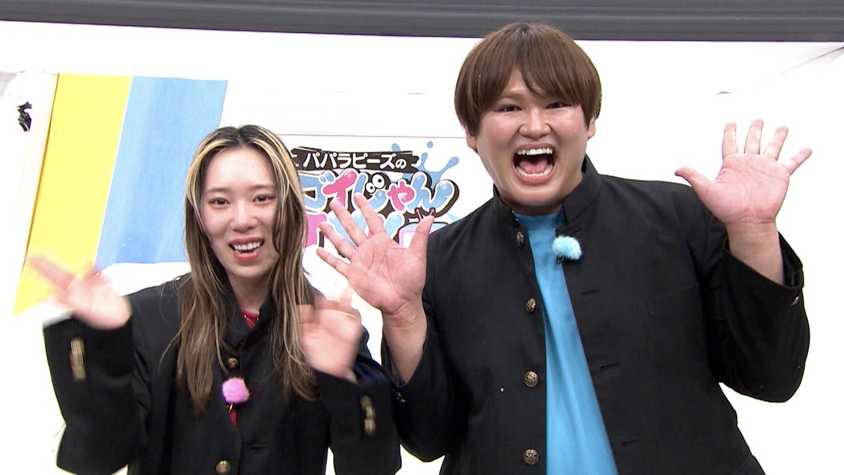 PaparaTV's tweet photo. 💐最終回💐 📣YouTube配信

＼卒業式の会場に 落とし穴🚶‍♀️‍➡️🕳️⁉️／
🔻 https://t.co/0ayrI89oNd

タナカガ、最後の号泣スピーチ😭
そのあと落とし穴に落とします😈笑

じんじん、まさかの形で
3年半やってきた番組の集大成😂🔥

#メンチニキ とメンチ切りも🔪⚡️

@Tanakaga_ @jinjinpocha https://t.co/TshjdTxXMt