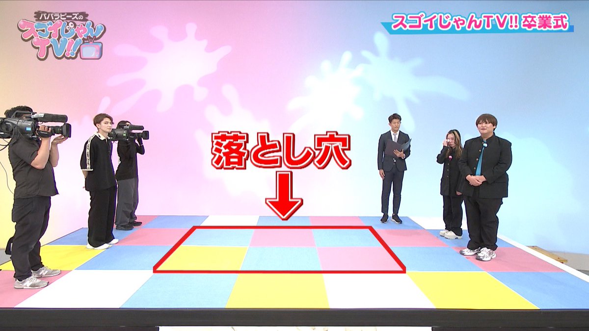 PaparaTV's tweet photo. 💐最終回💐 📣YouTube配信

＼卒業式の会場に 落とし穴🚶‍♀️‍➡️🕳️⁉️／
🔻 https://t.co/0ayrI89oNd

タナカガ、最後の号泣スピーチ😭
そのあと落とし穴に落とします😈笑

じんじん、まさかの形で
3年半やってきた番組の集大成😂🔥

#メンチニキ とメンチ切りも🔪⚡️

@Tanakaga_ @jinjinpocha https://t.co/TshjdTxXMt