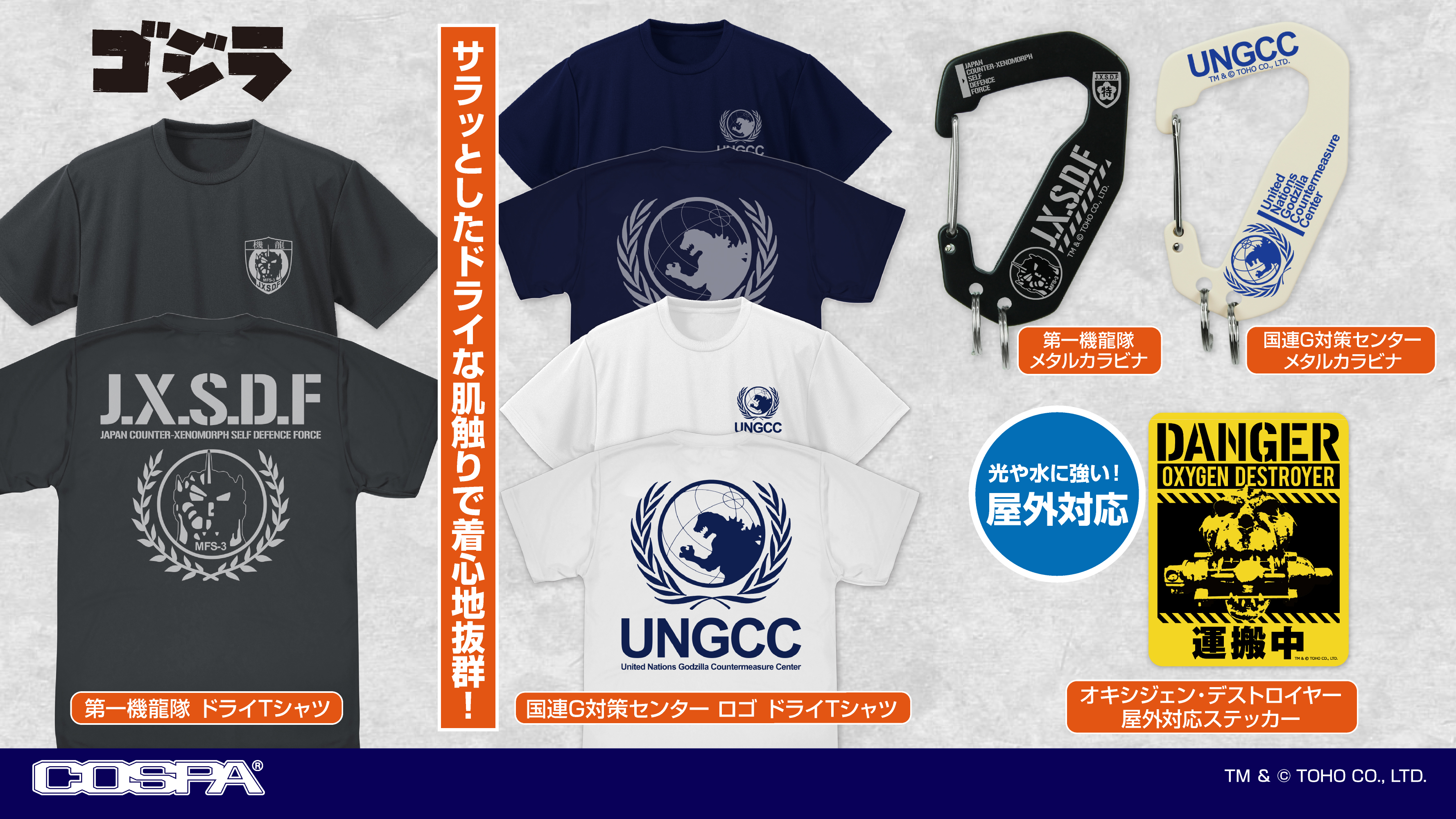 ゴジラ(非売品) ゴジラ・ストア限定 東宝30cmシリーズ 酒井ゆうじ造形