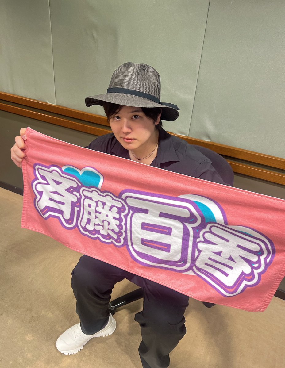 うちのタオル全部これです #キラスタ