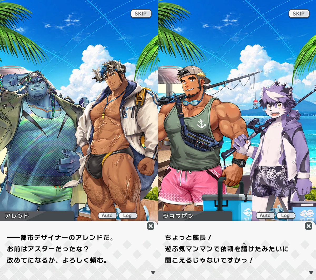 【お知らせ】
ライブ・ア・ヒーロー！期間限定イベント「エノシマ・ラストリゾート ～ご当地ヒーロー大集合！～」第３話を公開中！
初回クリア報酬として、オイルクエストの解放に必要な「サンオイル」が入手可能です！
詳細はこちら！
live-a-hero.jp/info/11404
#LIVEAHERO #ラブヒロ