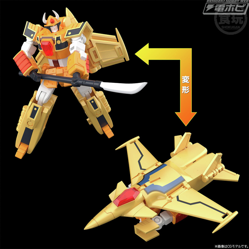 今日の話題】『黄金勇者ゴルドラン』#食玩 プラモデル「#SMP」シリーズ