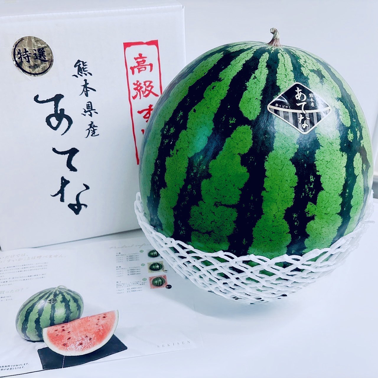 (@_@)やっと！出来ました！スイカ＆メロン＆高級柑橘♡フルーツセット♡5キロ♡ ゆゆ🐇⸒⸒ on X: 