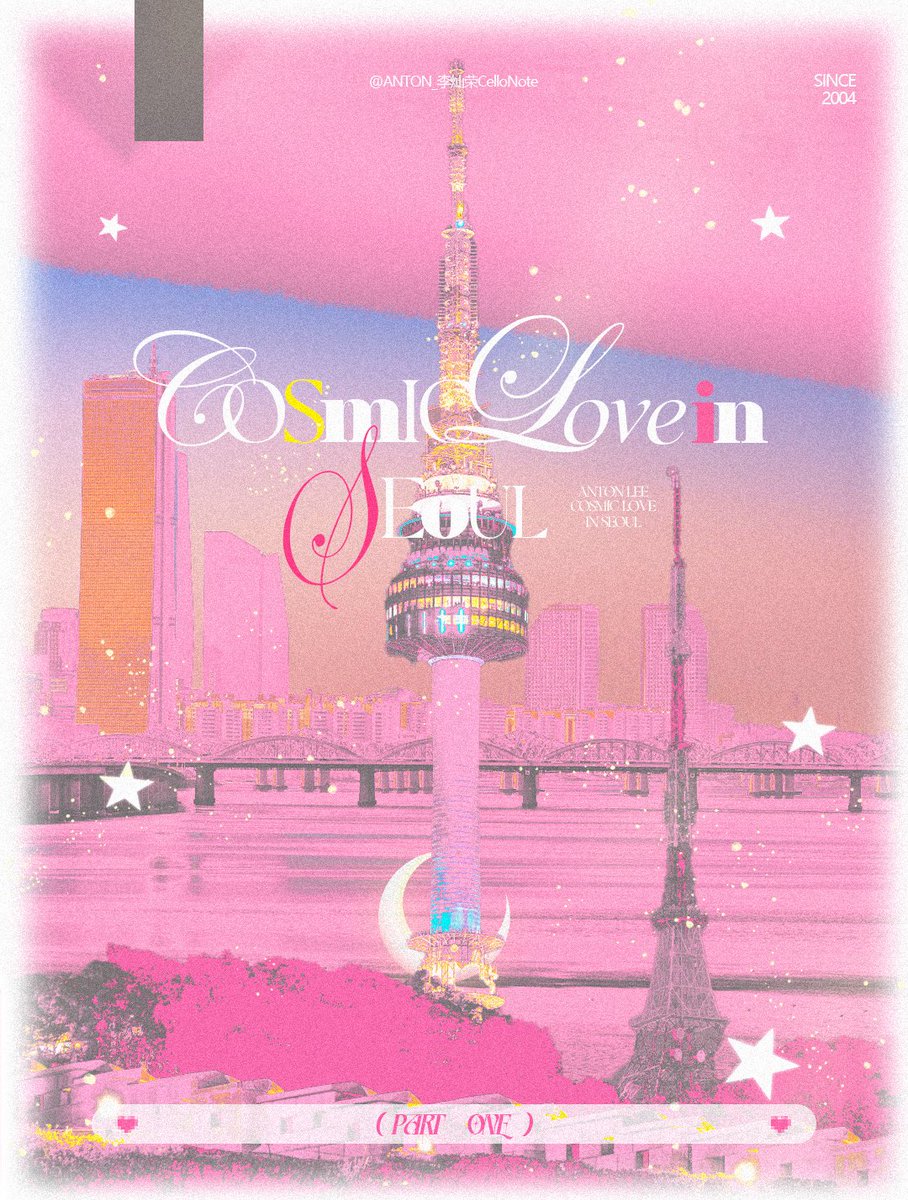 Chanyoung_CN's tweet image. 𝑪𝒐𝒔𝒎𝒊𝒄 𝑳𝒐𝒗𝒆 𝑰𝒏 𝑺𝑬𝑶𝑼𝑳 * 𝑷𝒂𝒓𝒕 𝟏 🌸

𝖪𝖲𝖯𝖮 𝖣𝖮𝖬𝖤 스트리트 플래그 30세트

📍 투입주소 : KSPO Dome 옆(그림 참조)
🕐 투입기간 : 7월 4일 - 7월 6일

@ACOUNTDOWN321 사진 감사합니다🥰

#Cosmiclove_in0321 
#RIIZE #라이즈 #ANTON #앤톤 #アントン