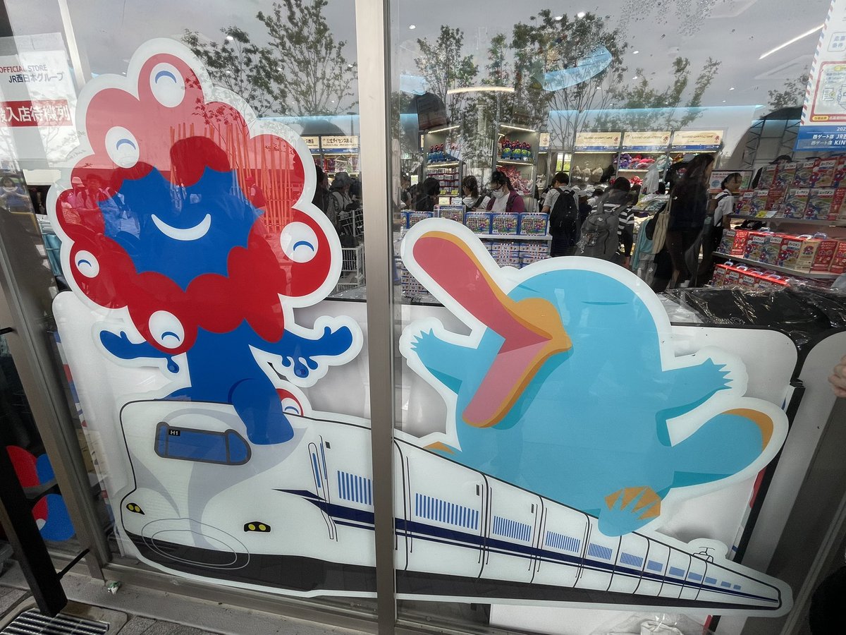 begin927's tweet image. みゃくみゃく〜！