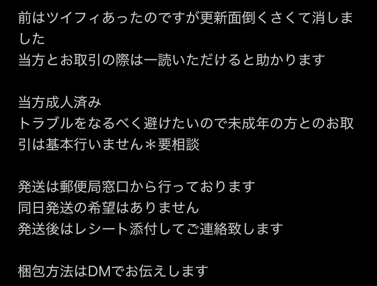 ちや tweet media