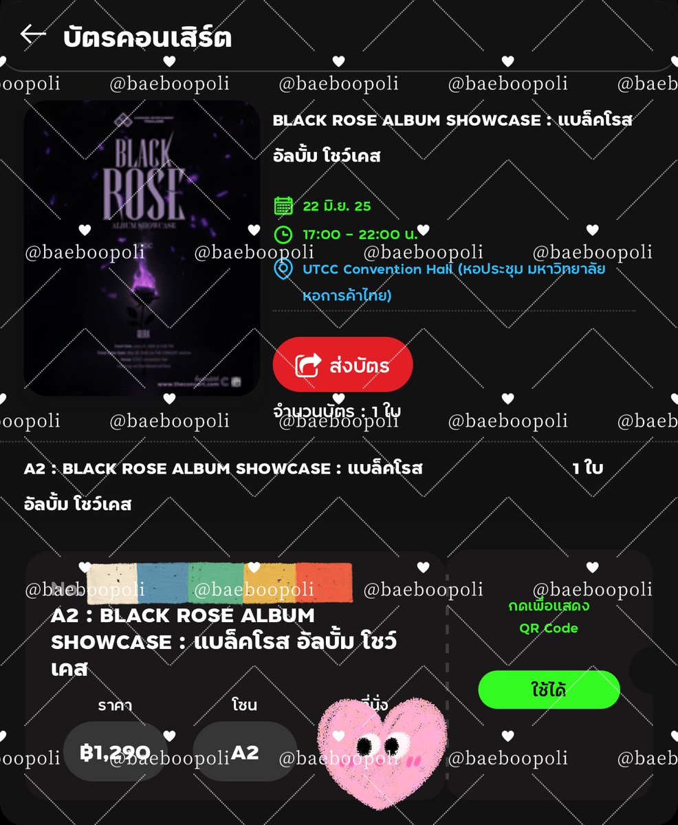 baeboopoli's tweet photo. #รับกดบัตร 
🎟️ค่ากดทุกโซน 200 บาท
     🎟️มัดจำ 100 บาท

🌵ใช้ยูสลูกค้าได้
🌵กดไม่ได้คืนมัดจำ 100%
🌵ลูกค้าจ่ายค่าบัตรเอง
🌵เฝ้าบัตรหลุดจนกว่าบัตรจะหมด
🧡 รับผ่อนบัตรในShopee 
เช็ครีวิวได้ที่ #.กดบัตรboopoli

📮สอบถาม/จองคิว DM ค่ะ

#POTATOHEADCONCERT https://t.co/3DeBpSiCKR