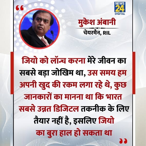 SiddharthM48209's tweet photo. जिसने भारत को डिजिटल ताक़त दी, उसी पर आज हम उंगली उठा रहे हैं।
Jio सिर्फ एक कंपनी नहीं, ये भारत की डिजिटल क्रांति का जनक है।
.
.
.
#Jio_सबसे_भरोसेमंद #jio5g #telecom #BLACKPINK https://t.co/RySWMXplLP