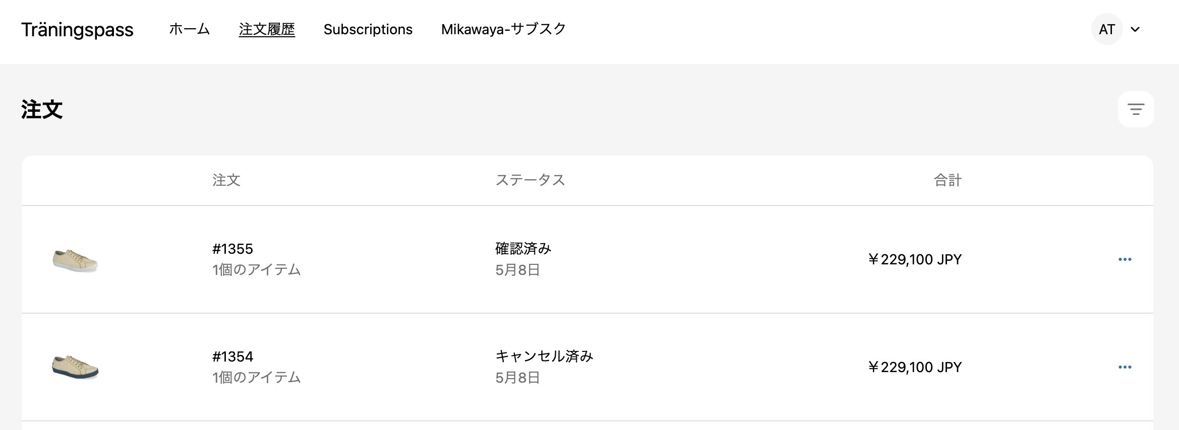 ロッピス🇸🇪 Shopify x LINE on X: 