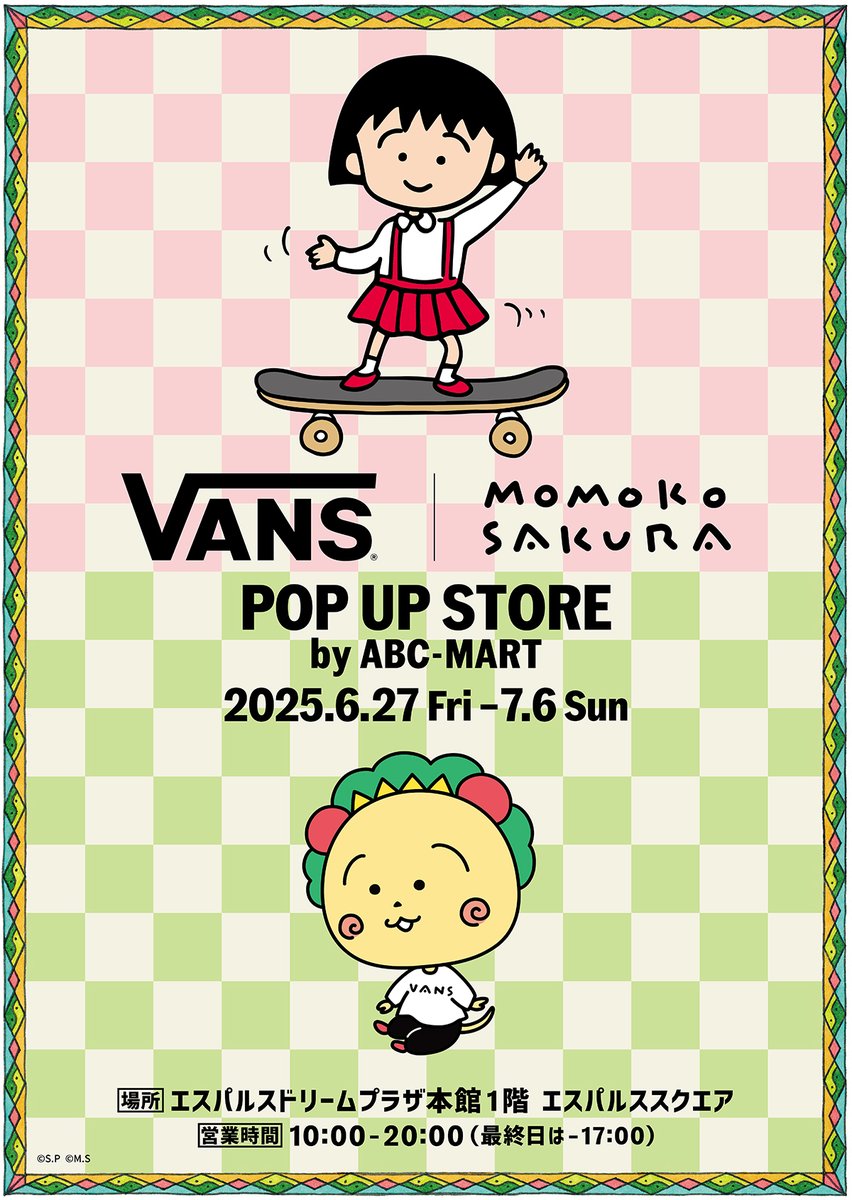 ちびまる子ちゃん【公式】 on X