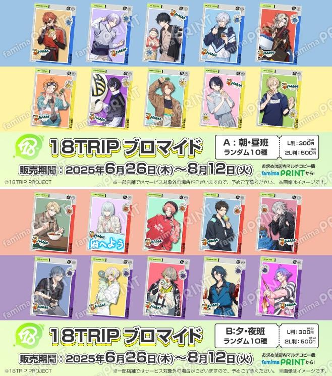 ばいう様*. 専用ページ☺︎ コンビニチェッカー on X