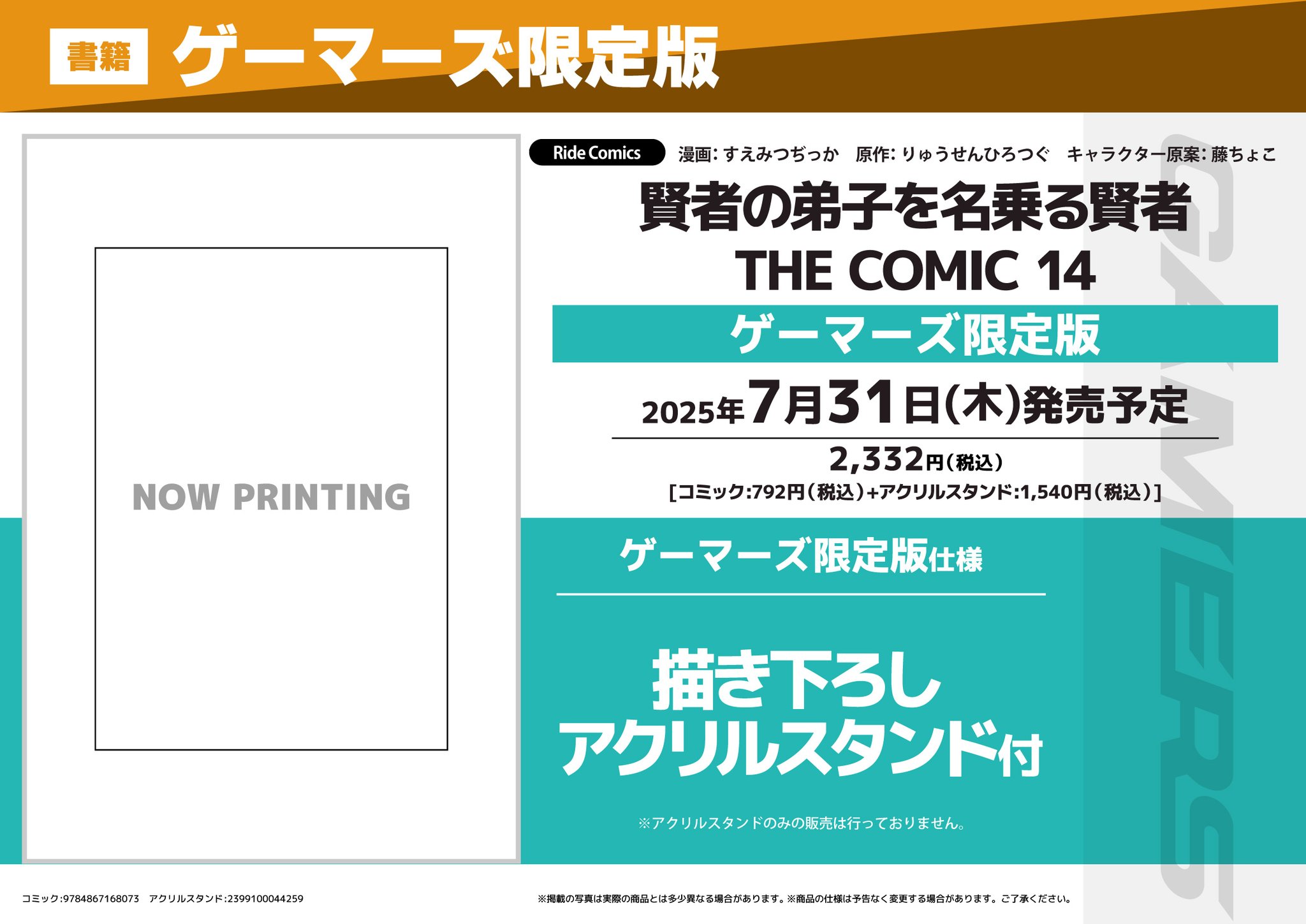 【期間限定値下げ】イラスト技法書まとめ売り マンガキャラ 期間限定値下げ】イラスト技法書まとめ売り マンガキャラ