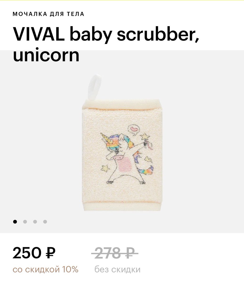 свинки терли друг другу спинки точно чем-то таким