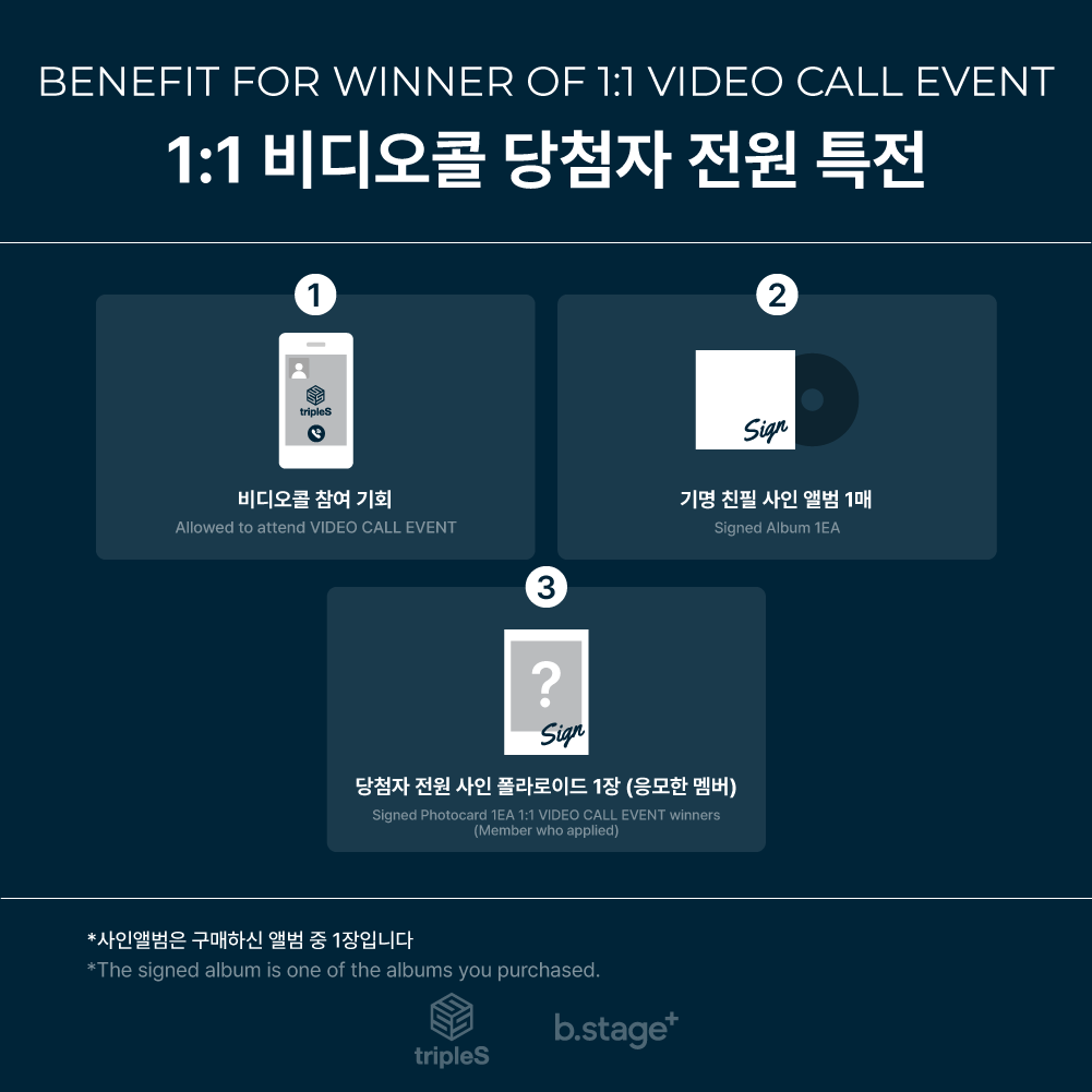 bstageplus's tweet photo. tripleS 2nd Full Album <ASSEMBLE25>
b.stage+ 1:1 VIDEO CALL EVENT

💙구매자 전원 특전
b.stage+ ONLY 미공개 당일 착장 폴라로이드형 포토카드 B ver.  (12종 중 랜덤 1장)

💙당첨자 특전
당첨자 전원 사인 폴라로이드 1장 (응모멤버)

~2025.06.28 SAT 23:59 KST
🔗https://t.co/7Tfp9AyOwI

*해당 이벤트는  하기 멤버들로 진행됩니다.
서연 혜린 나경 카에데 연지 니엔 마유 린 하연 채원 서아 지연

#tripleS #트리플에스 #トリプルS #トリプルエス #トエス #ASSEMBLE25
#서연 #혜린 #나경 #카에데 #연지 #니엔 #마유 #린 #하연 #채원 #서아 #지연