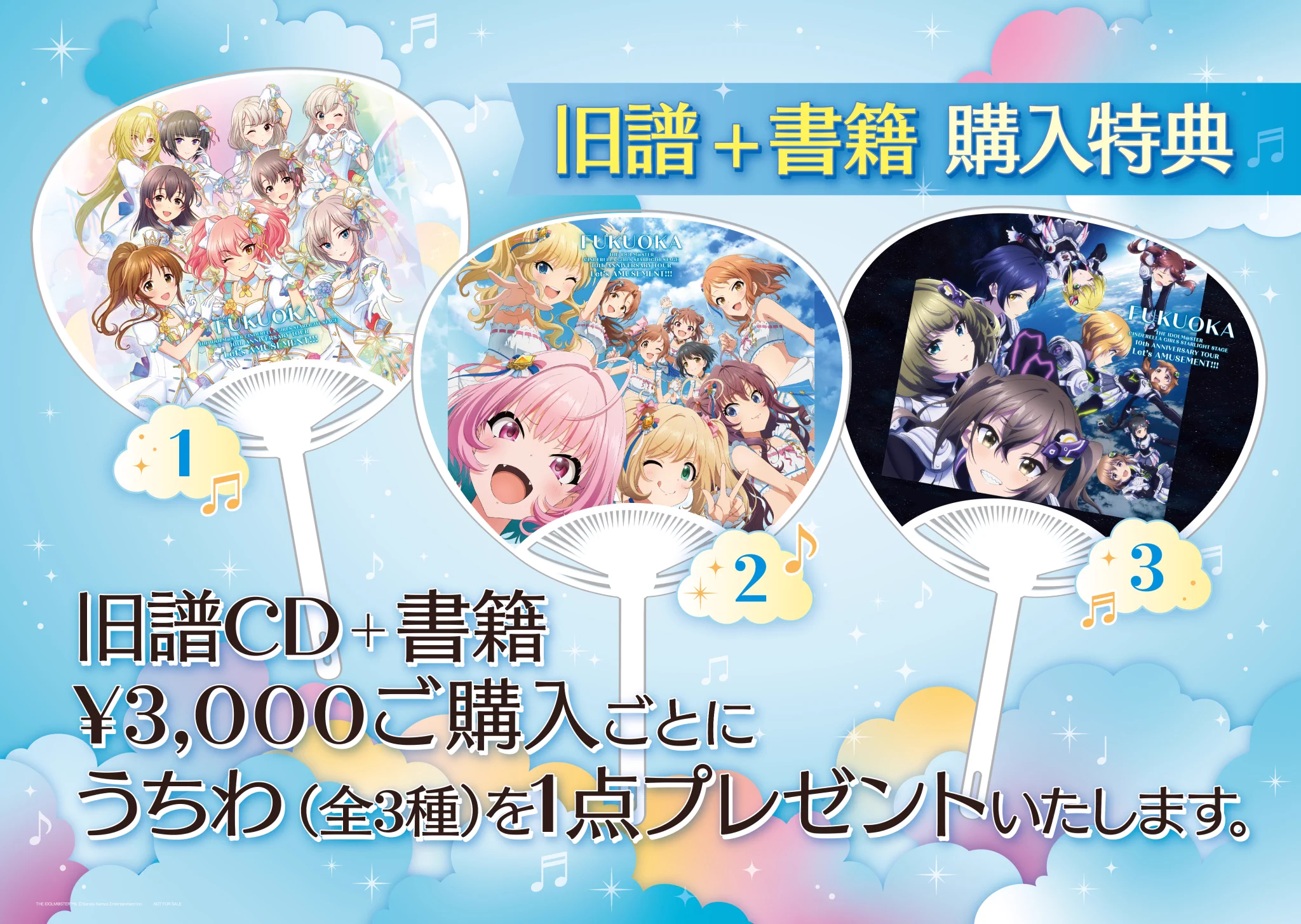 アイドルマスター コロムビア公式 on X: 