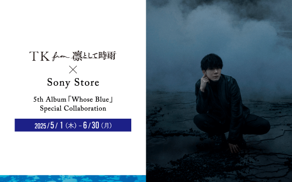 SonyStore_JpSpt's tweet photo. 「#WhoseBlue」イベント、連日たくさんのご来店ありがとうございます✨
大画面×高音質での映像体験をもう楽しみましたか?
まだの方も、おかわりの方も、ぜひソニーストアへ🎶
いよいよ終了間近…😢
📅6/30(月)まで▶ https://t.co/wRRi4ouodh
#TKfrom凛として時雨 #TKinSonyStore https://t.co/m5CJs9dycd