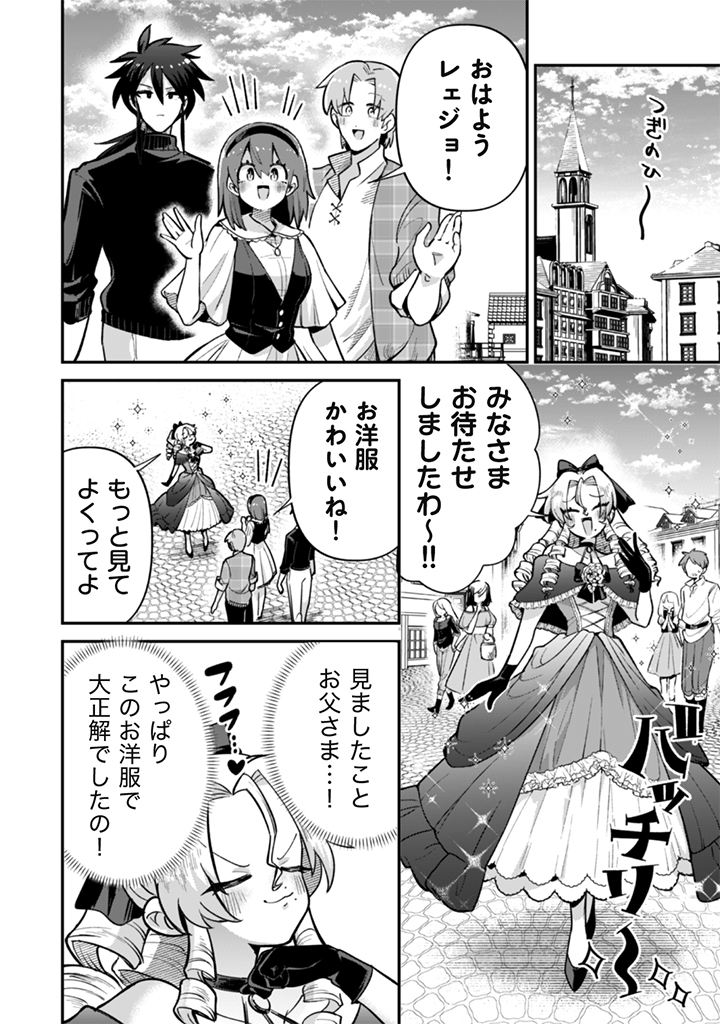 (3/3)

▼続きはこちらから…
https://t.co/Zmcr6uK8ba

次回更新は7月3日(木)🌹 