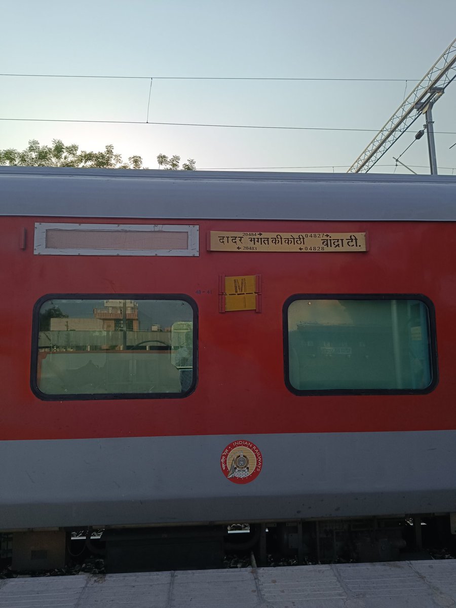 Kindly extend trips of 04827/28 Bhagat Ki Kothi - Bandra Special till further advice , since March it has a good response besides of having other trains in Jodhpur - Aburoad Route .

<a href="/DrmAjmer/">DRM AJMER</a> <a href="/DRMJodhpurNWR/">DRM JODHPUR</a> <a href="/ajmersrdom/">SRDOMAJMER</a> <a href="/srdomju/">Sr. DOM/JU</a> <a href="/NWRailways/">North Western Railway</a> <a href="/GMNWRailway/">GM NWRailway</a> <a href="/RailMinIndia/">Ministry of Railways</a>
