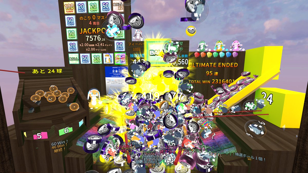 VRでかプ スキルコイン2500枚くらい溶かしたら筐体全体が光か輝いてるように見える