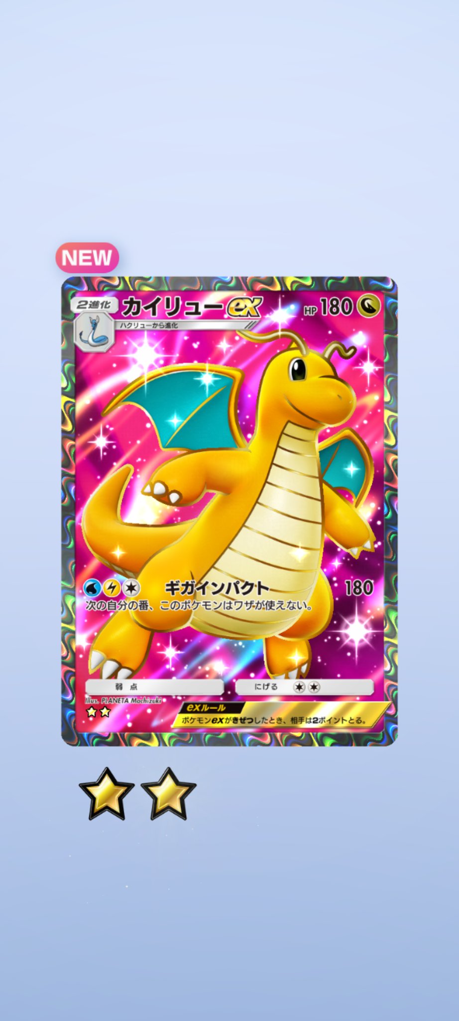 とあごち新垢 on X: 