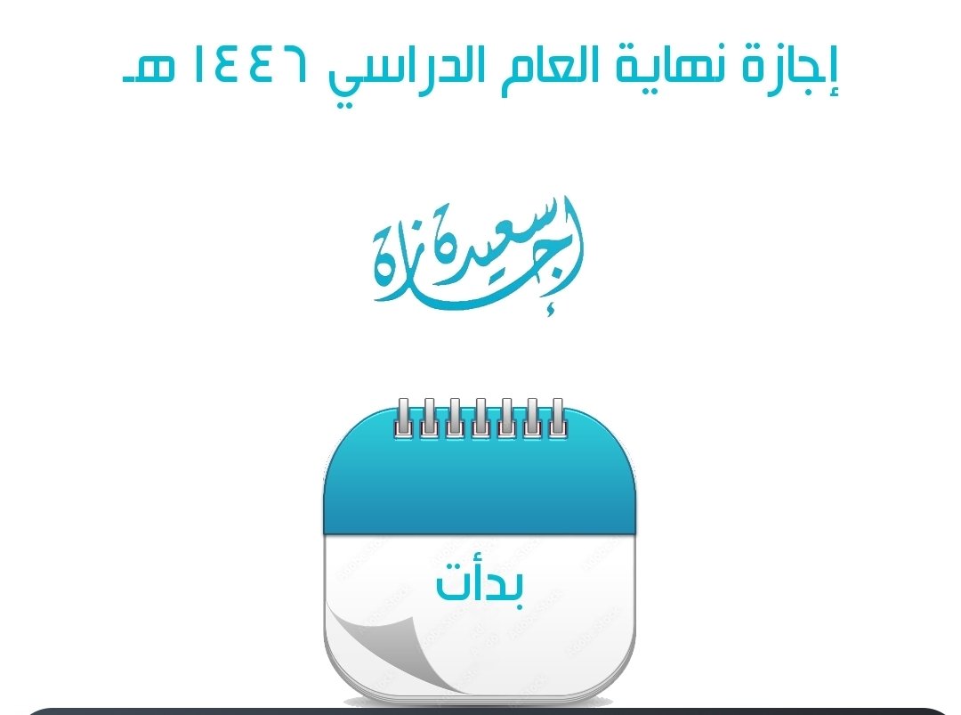 ejazatyear's tweet photo. https://t.co/7EExLkM3I1