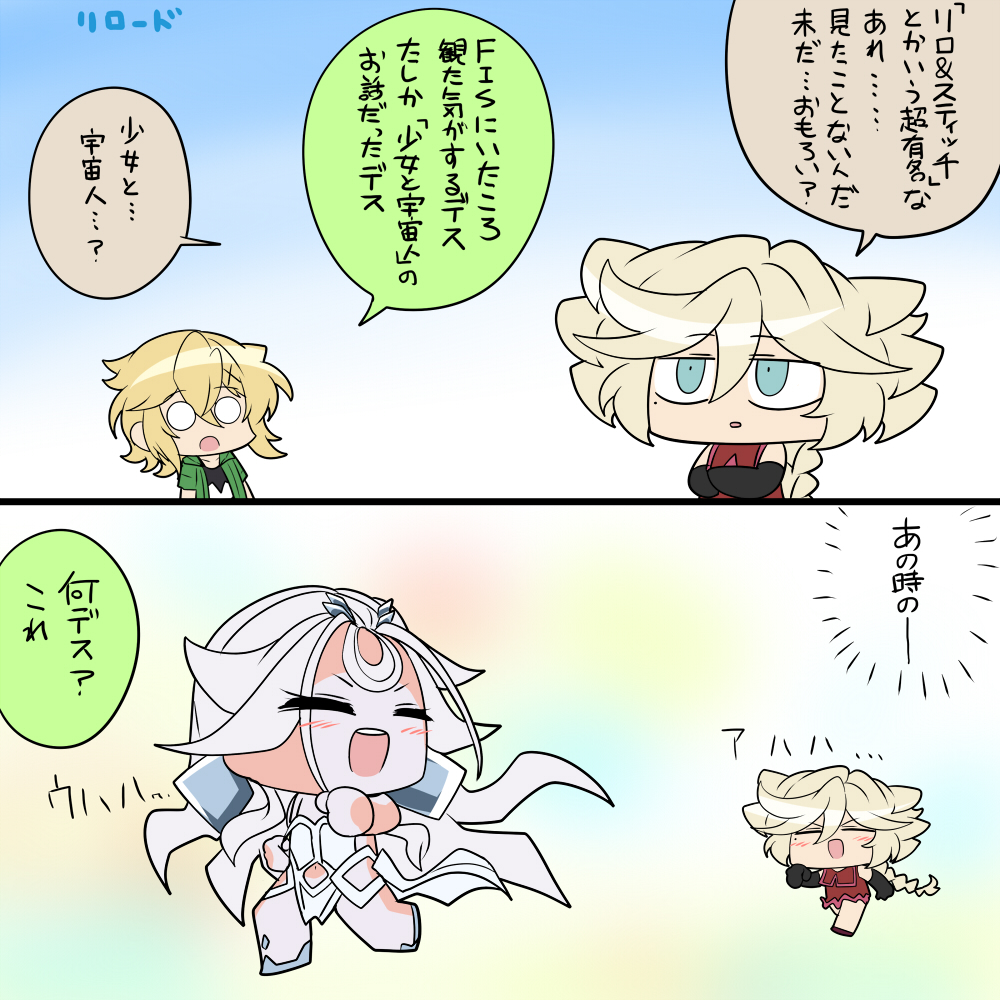 golden_nabe's tweet photo. リロッチ https://t.co/IlO3Ns03Kj