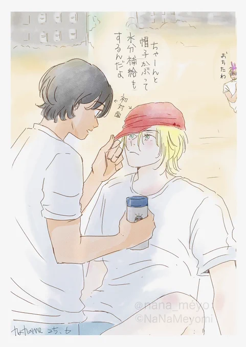 A英 学パロ 全校生徒公認カポー
まだまだ付き合う前✨ 