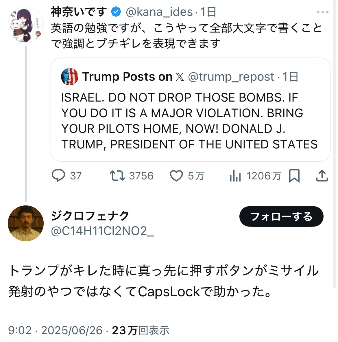 名リプ集 (@tsuikeshio) on Twitter photo 
