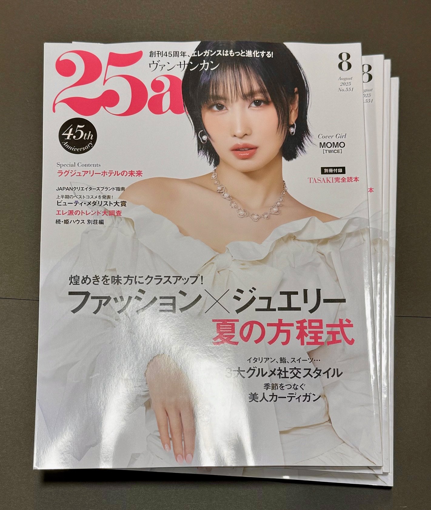 〈洋書〉愛と結婚：20世紀中央タイにおける配偶者選択 結婚なんて お断り!? DVD-BOX2 (7枚組) ＜シンプルBOX 5,000円