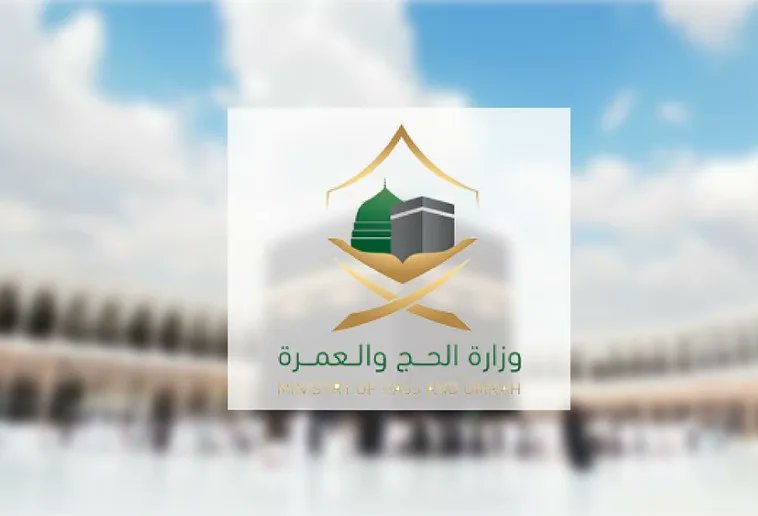 وزارة الحج والعمرة: مطابقة الأمتعة للمواصفات المعتمدة ضرورة لتفادي تأخير الرحلات

#البوابة
albwaabh.org/2453698/