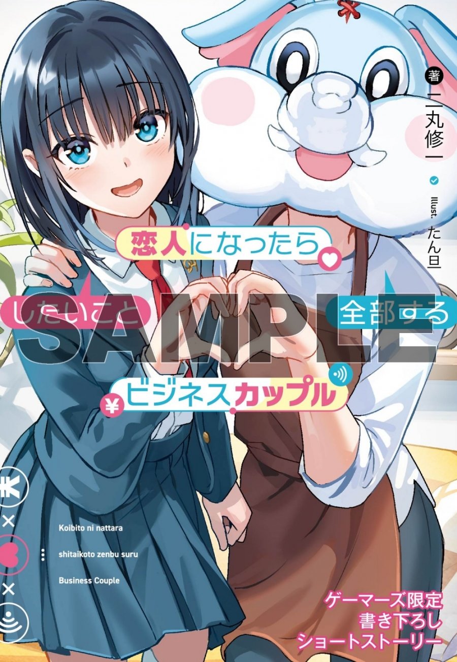 できそこないの姫君たち 店舗購入特典30枚セット+特製カレンダー 月姫 -A piece of blue glass moon-