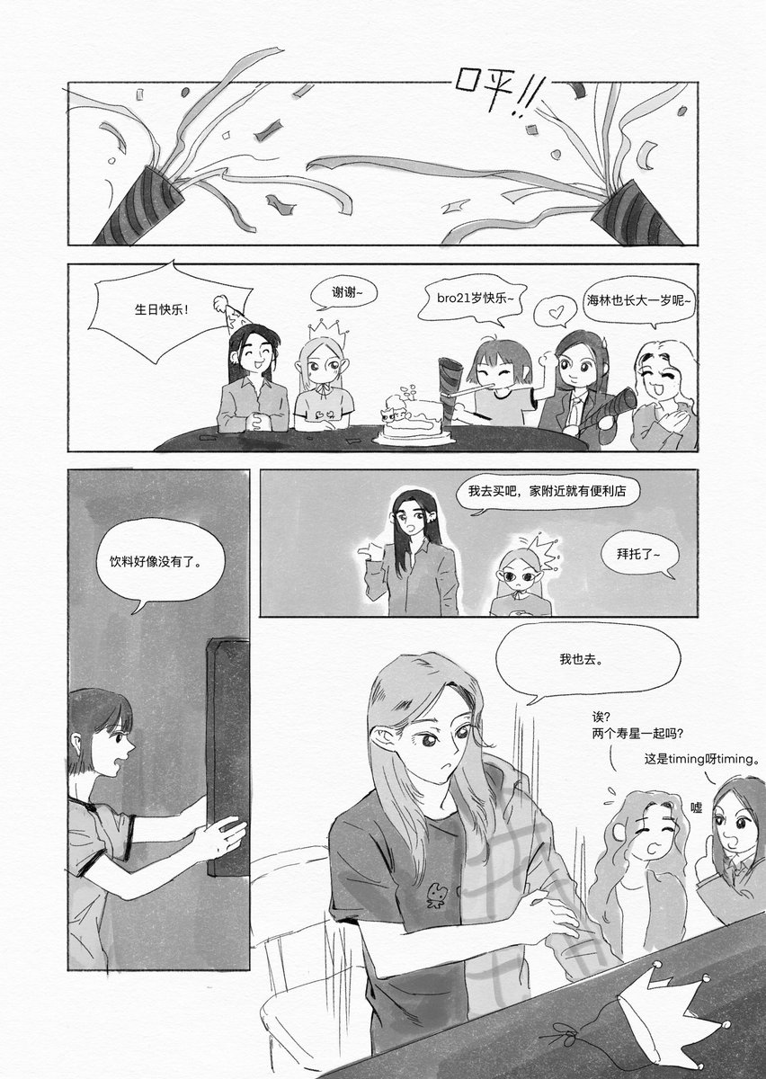 polarsalt1's tweet photo. 🌫️🌧️🌫️ part.2 https://t.co/w9Ti66Dud0