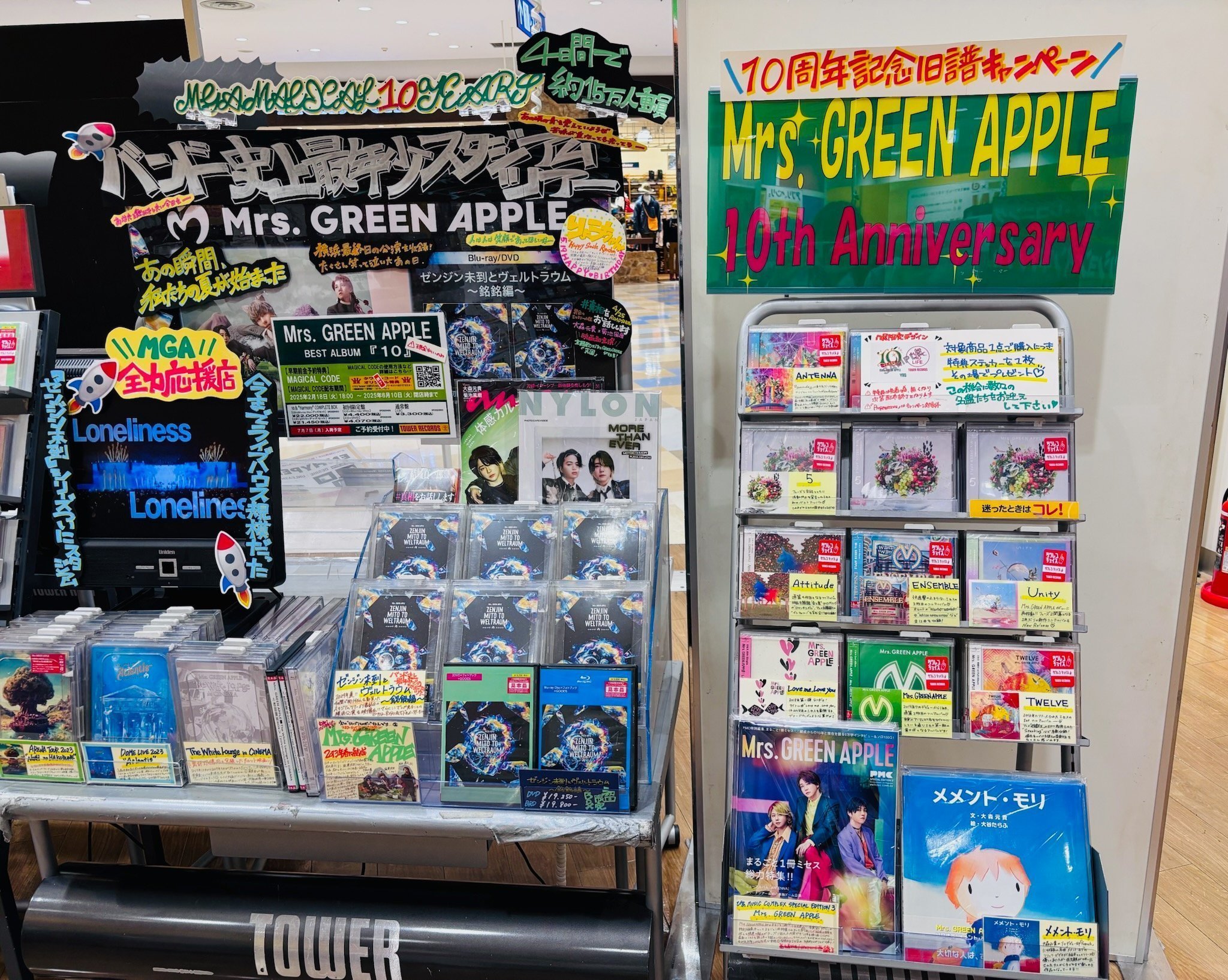 【未開封】タワーレコード限定 アイドルマスター マリオネットの心 CDケース 51z2yqOyXjL.jpg_BO30,255,255,