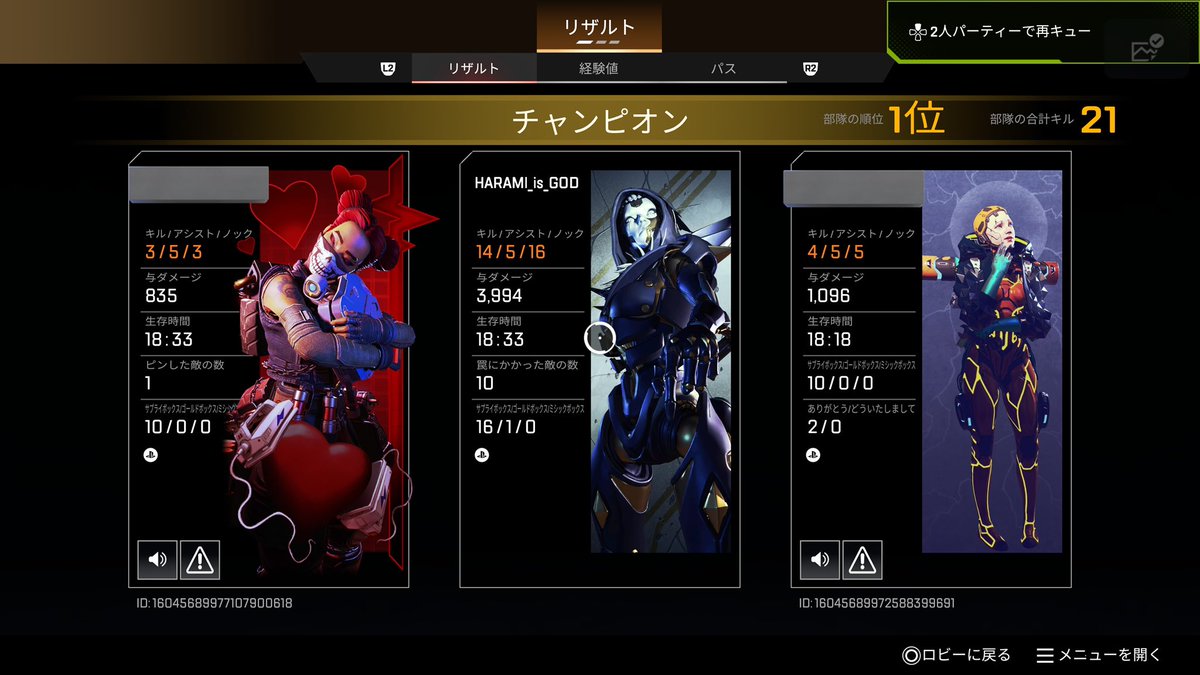 ダブハンくぅ〜
配信見にきてくれた人、参加してくれた人
ありがとうございました😽