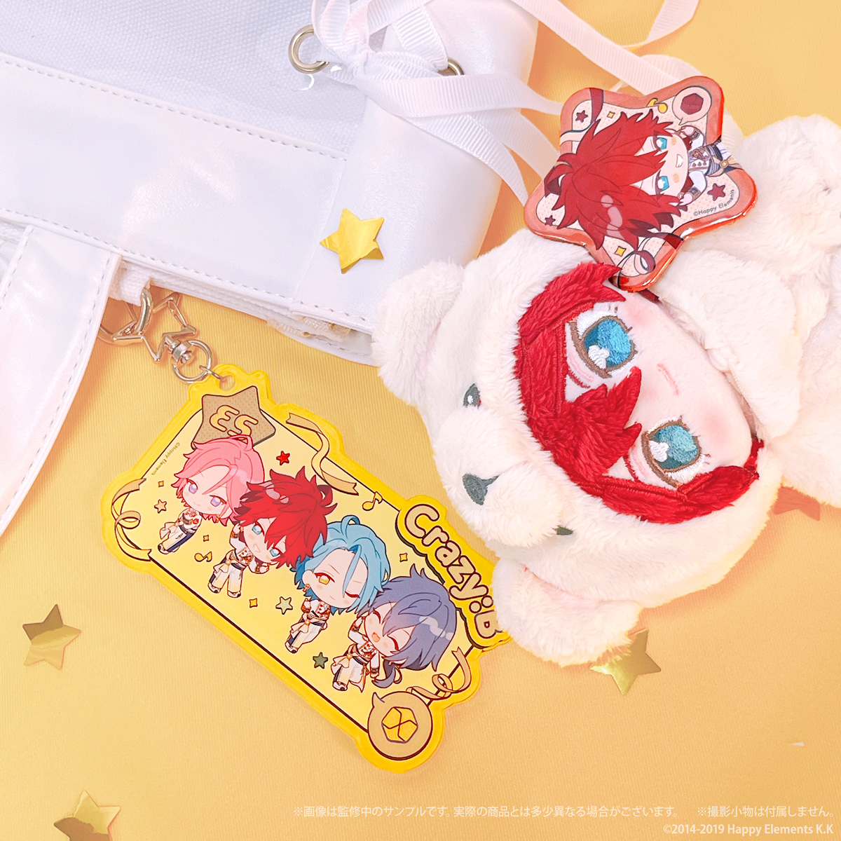 8月以降順次お届け】一緒に暮らすぬい Trickstar／Knights