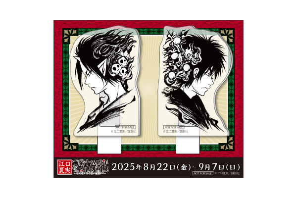 原画展の前売りチケット販売中です！ 会期：2025年8月22日(金)～9月7日