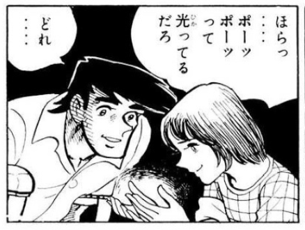 ホタルの光を守り続ける女の子に恋をした話。(0/6) 