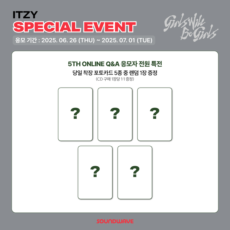 ์ฌ์ด๋์จ์ด๋ธ SOUNDWAVE (@soundwave_korea) on Twitter photo #ITZY
#ITZY_GirlsWillBeGirls
SPECIAL JAPAN FAN EVENT OPEN
๐ ์๋ชจ์ ์ ์
ํฌํ ํ - ์์ฑ(QR) ๋ถ์ ์นด๋ ๋๋ค ์ฆ์
๋๋ฉด - ๋ฏธ๊ณต๊ฐ ํฌํ ํฐ์ผ ๋๋ค ์ฆ์
์ฒดํคํ - ํฌ๋ช
ํฌํ ์นด๋ ๋๋ค ์ฆ์
1:1์ํต - ๋ฏธ๊ณต๊ฐ ์
์นด ํฌํ ์นด๋ ๋๋ค ์ฆ์
์จ๋ผ์ธ Q&A - ๋น์ผ ์ฐฉ์ฅ ํฌํ ์นด๋ ๋๋ค ์ฆ์
๐ข์ด๋ฒคํธ ์ผ์: #ITZY
#ITZY_GirlsWillBeGirls
SPECIAL JAPAN FAN EVENT OPEN
๐ ์๋ชจ์ ์ ์
ํฌํ ํ - ์์ฑ(QR) ๋ถ์ ์นด๋ ๋๋ค ์ฆ์
๋๋ฉด - ๋ฏธ๊ณต๊ฐ ํฌํ ํฐ์ผ ๋๋ค ์ฆ์
์ฒดํคํ - ํฌ๋ช
ํฌํ ์นด๋ ๋๋ค ์ฆ์
1:1์ํต - ๋ฏธ๊ณต๊ฐ ์
์นด ํฌํ ์นด๋ ๋๋ค ์ฆ์
์จ๋ผ์ธ Q&A - ๋น์ผ ์ฐฉ์ฅ ํฌํ ์นด๋ ๋๋ค ์ฆ์
๐ข์ด๋ฒคํธ ์ผ์: