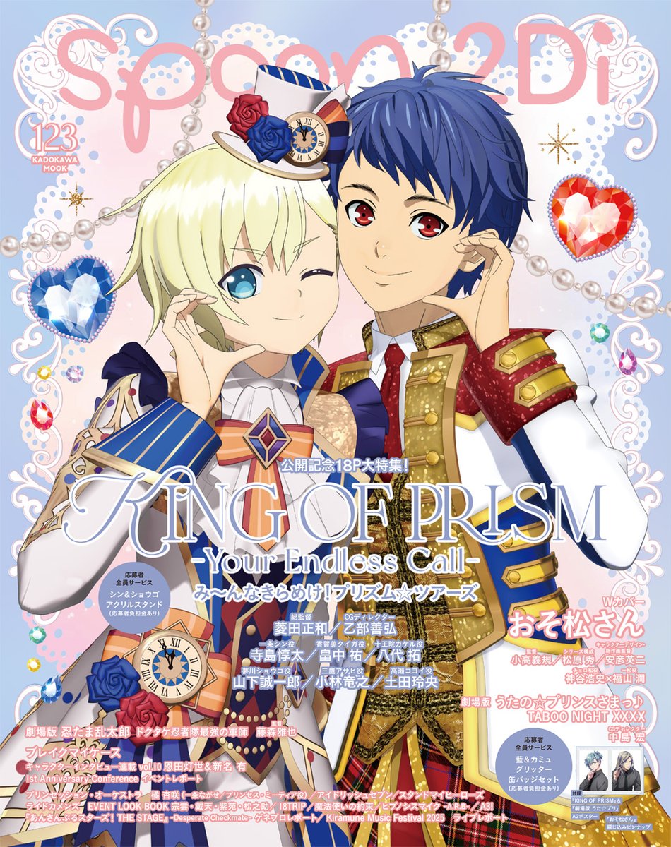 spoon.2di 76 106 107 108 109 issue まとめ売り s-l400.jpg