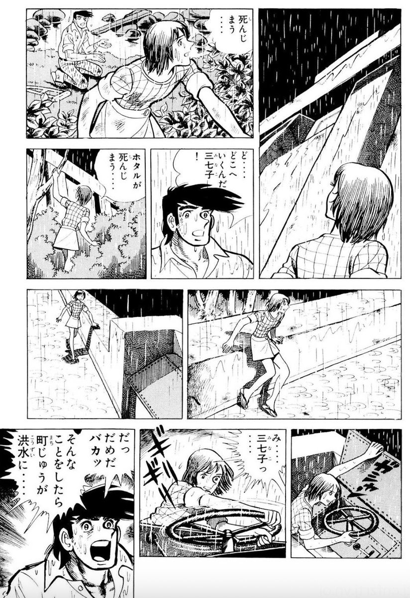 ホタルの光を守り続ける女の子に恋をした話。(5/6) 