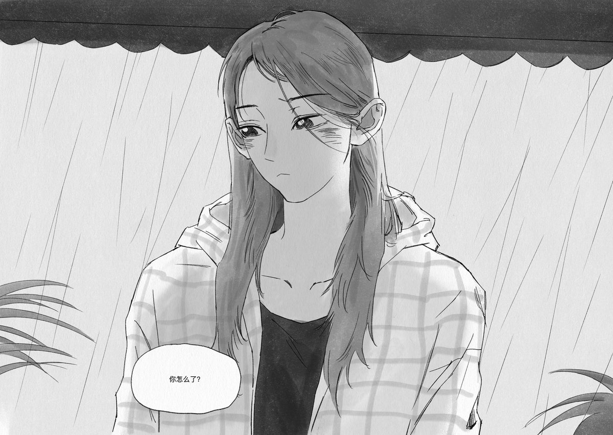 polarsalt1's tweet photo. 🌫️🌧️🌫️part.3 https://t.co/nWKitLMnNG