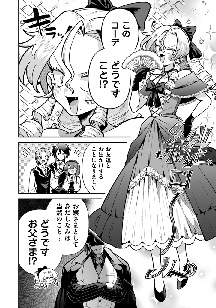 (2/3) 