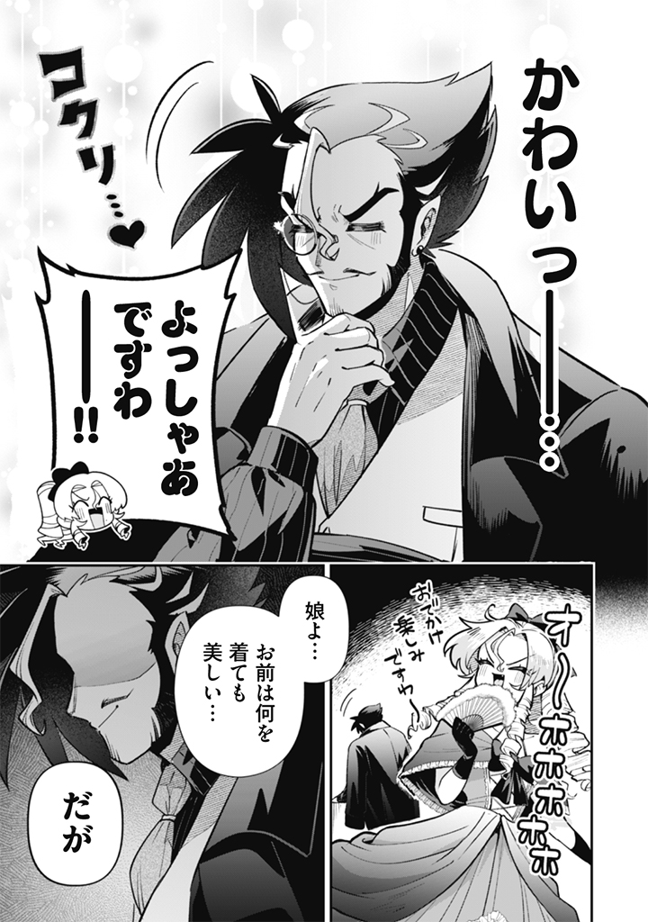 (2/3) 