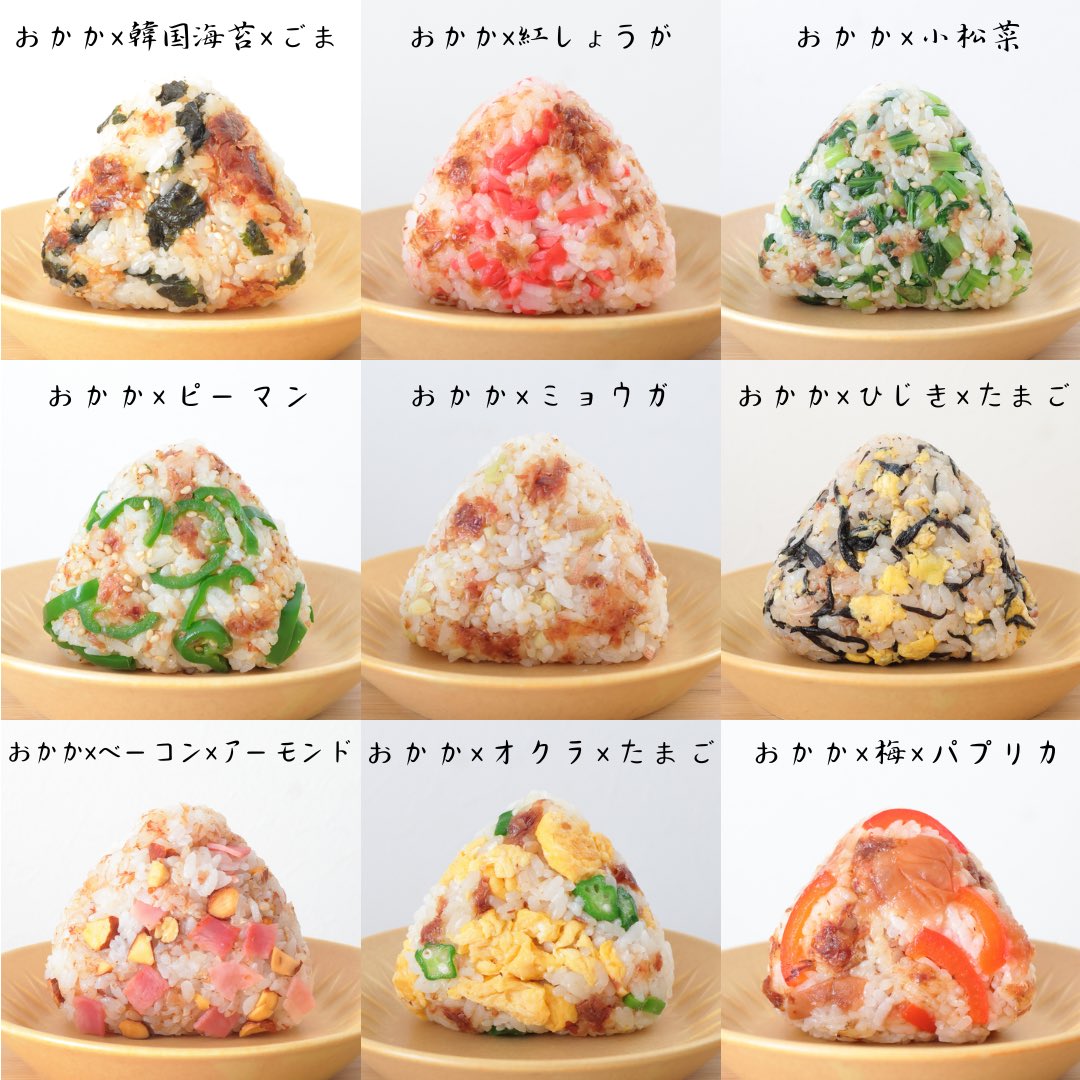 クロックス公式】おにぎり(いくら) | ジビッツ チャーム