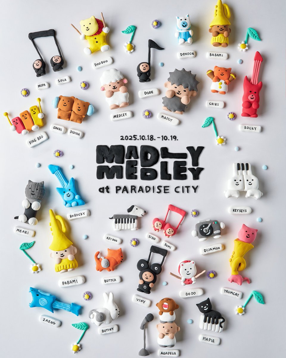 𝄞 𝐌𝐀𝐃𝐋𝐘 𝐌𝐄𝐃𝐋𝐄𝐘

음악 소리가 끊이지 않는 매들리 메들리에
음악을 사랑하는 여러분을 초대합니다.

매들리 메들리에는 어떤 아티스트가 찾아올까요?
여러분이 만나고 싶은 아티스트를 알려주세요!

지금 매들리 메들리 공식 인스타그램 계정에서는 이벤트도 진행 중! 📢