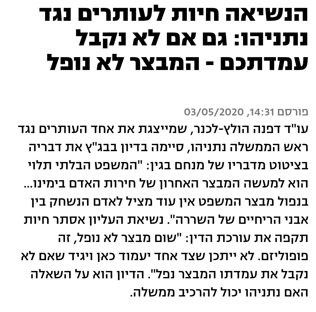 CitizenM17's tweet photo. @baruchikra ברוכי

מי שאיפשר את הפיגוע הזה ברשות השופטת ומערכת אכיפת החוק זה היועמ"ש לשעבר מנדלבליט והנשיאה חיות בהחלטה 11:0.

כל מה שקרה מאז זה קודם כל עליהם.

הזחיחות והטפשות וקוצר הראייה שלהם הולידה את פרי הבאושים הזה וכל מה שהתרחש אח"כ. https://t.co/nk1cVNpD12